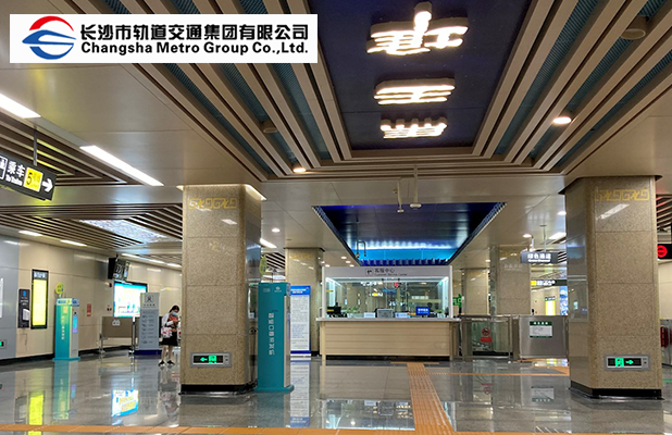 ABB攜手長(zhǎng)沙地鐵賦能地鐵數(shù)字化轉(zhuǎn)型可持續(xù)發(fā)展