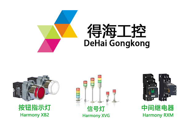 徐州得海電氣科技有限公司國(guó)慶節(jié)放假通知